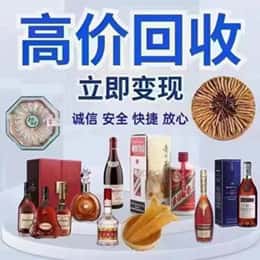 宁波市北仑远登烟酒商行