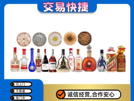 宁波市北仑名酒回收礼品.jpg