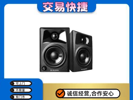 宁波市北仑回收音响