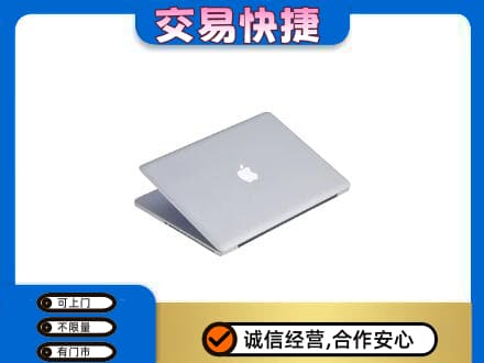 宁波市北仑回收旧电脑