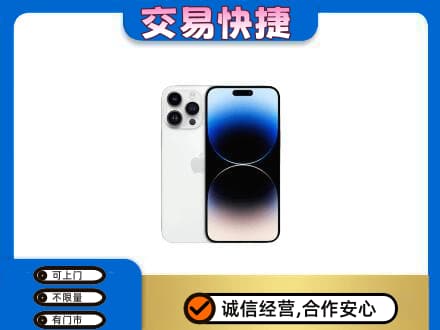 宁波市北仑家电回收苹果手机.jpg