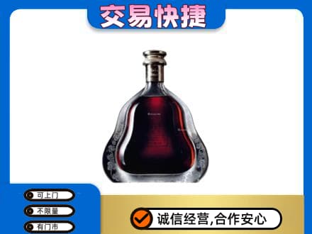宁波市北仑洋酒回收轩尼诗李察空瓶.jpg