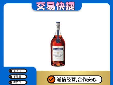 宁波市北仑洋酒回收马爹利蓝带.jpg