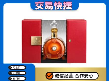 宁波市北仑洋酒回收路易十三摆件.jpg