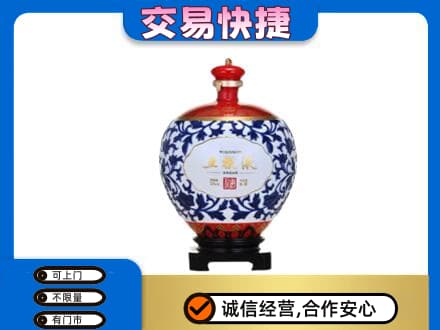 宁波市北仑名酒回收五粮液5.jpg