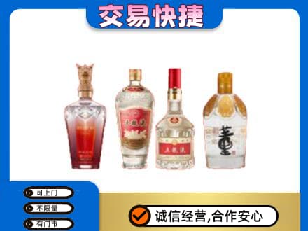 宁波市北仑名酒回收酒.jpg