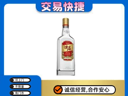 宁波市北仑名酒回收尖庄.jpg