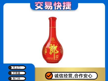 宁波市北仑名酒回收红花郎.jpg