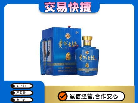 宁波市北仑名酒回收贵州大曲.jpg