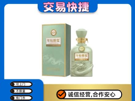 宁波市北仑名酒回收古井贡酒.jpg