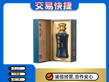 宁波市北仑名酒回收钓鱼台.jpg