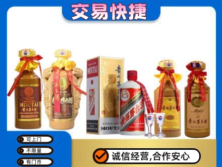 宁波市北仑回收贵州茅台酒