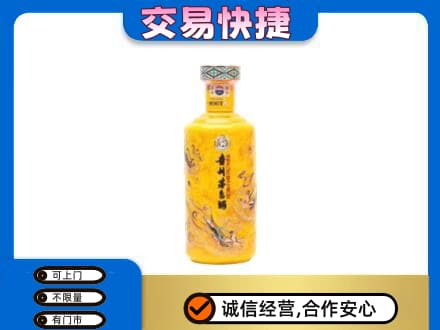 宁波市北仑茅台回收散花飞天.jpg