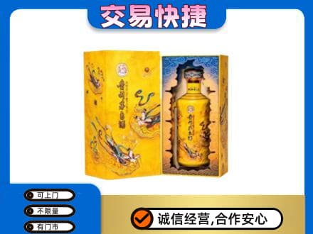 宁波市北仑回收散花飞天茅台酒