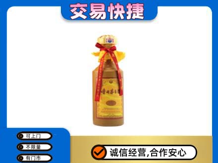 宁波市北仑茅台回收15年份.jpg
