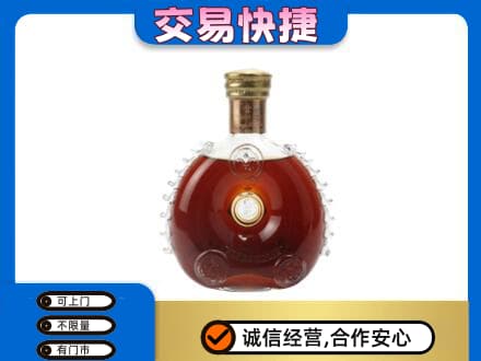 宁波市北仑洋酒回收路易十三空瓶.jpg